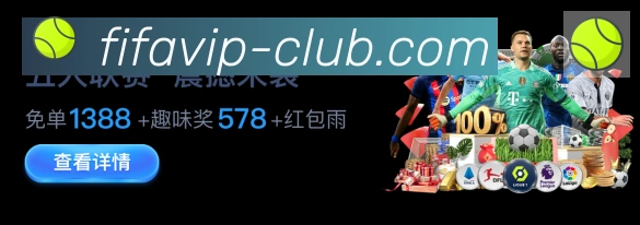 美加墨世界杯赔率官方网站荣誉